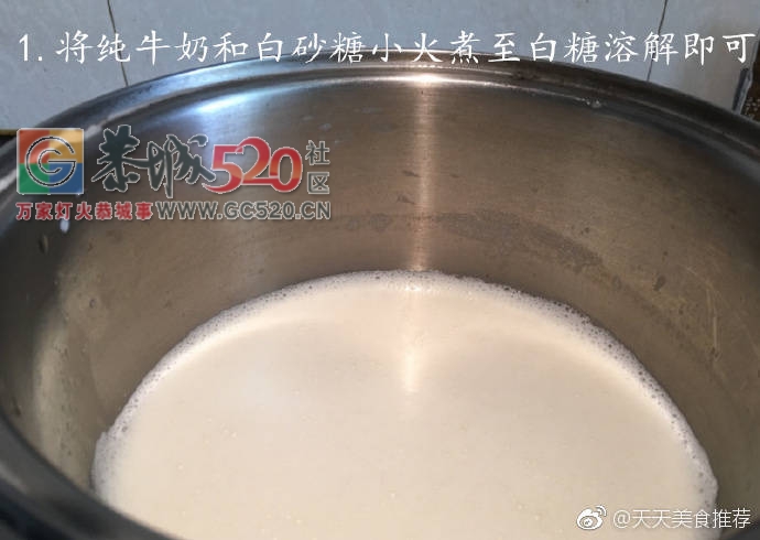 懒人蛋挞，简单有好吃784 / 作者:啤酒加烤串儿 / 帖子ID:236473
