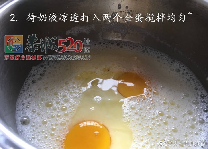懒人蛋挞，简单有好吃774 / 作者:啤酒加烤串儿 / 帖子ID:236473