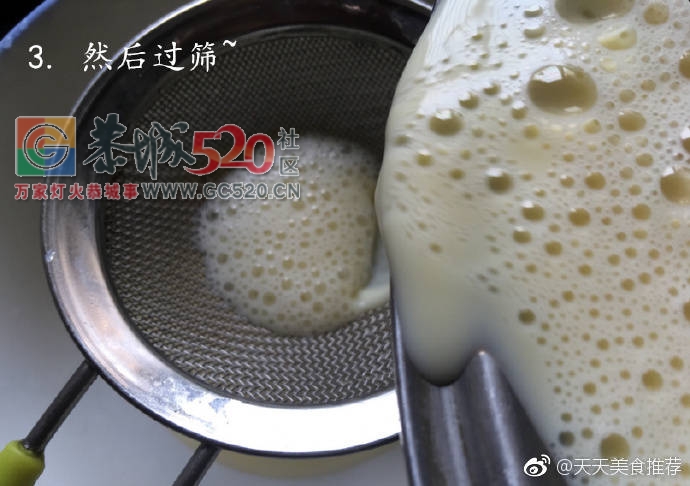 懒人蛋挞，简单有好吃308 / 作者:啤酒加烤串儿 / 帖子ID:236473