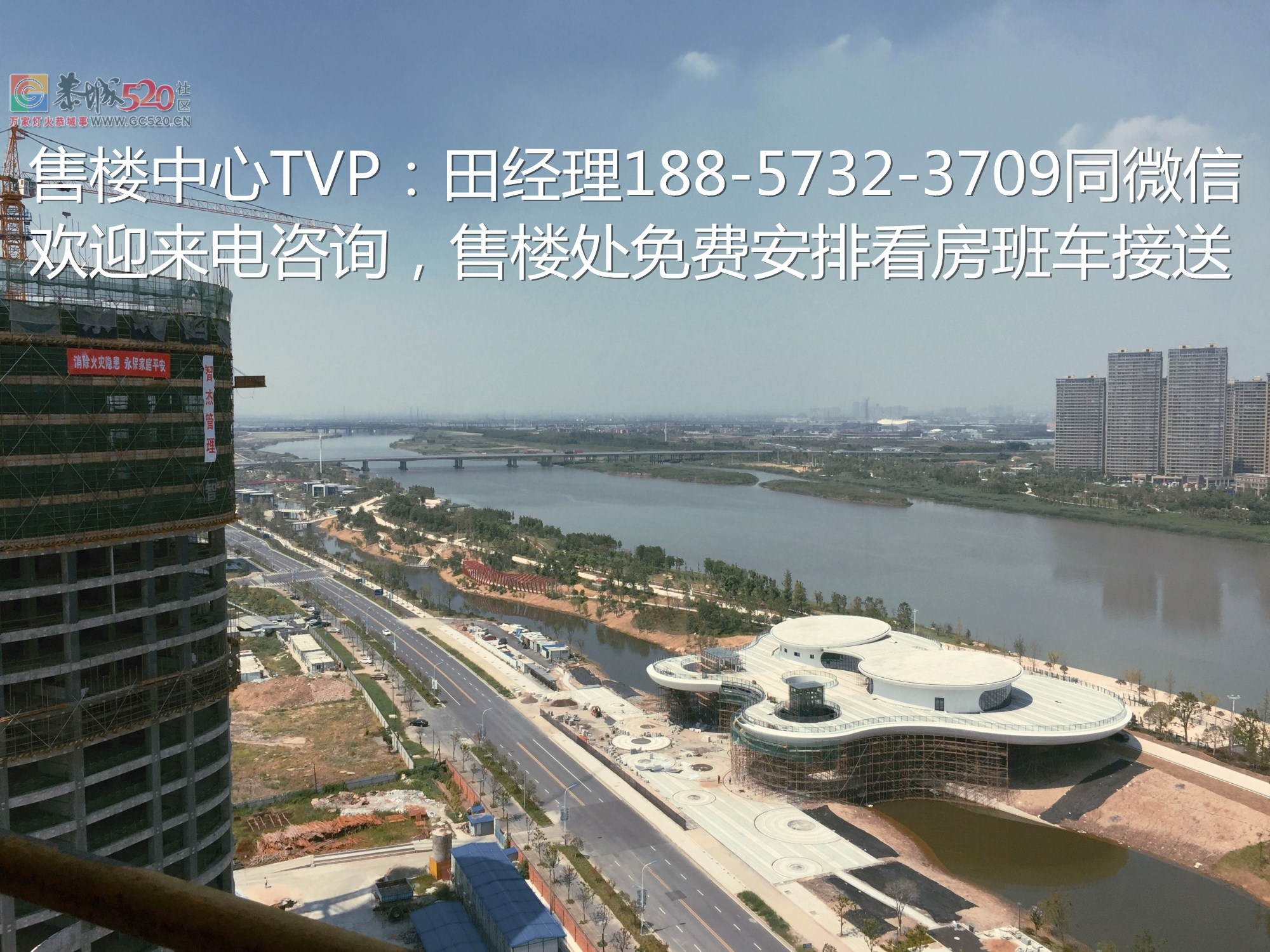 上虞余坤滨江国际广场，开发商真的是这样做的吗？910 / 作者:传奇烈焰 / 帖子ID:236545