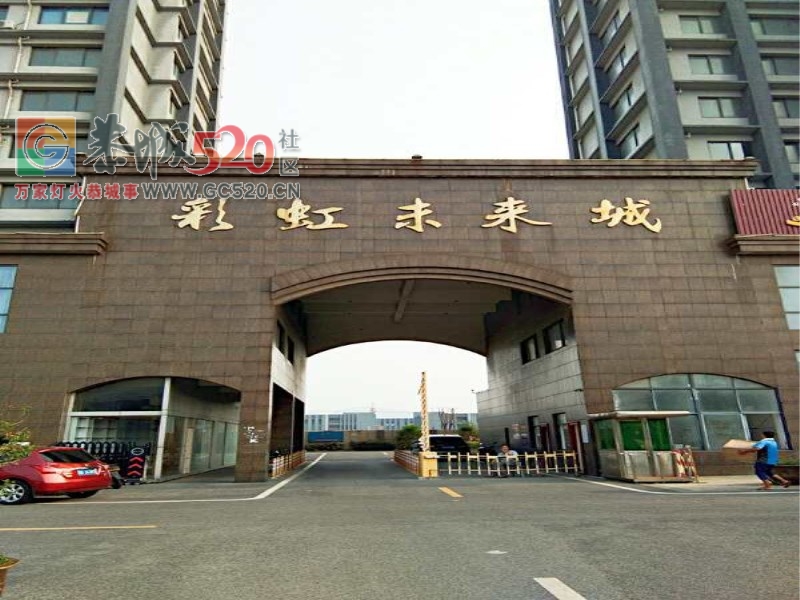 无锡宜兴彩虹未来城----唯一官方热线526 / 作者:传奇生活 / 帖子ID:236631