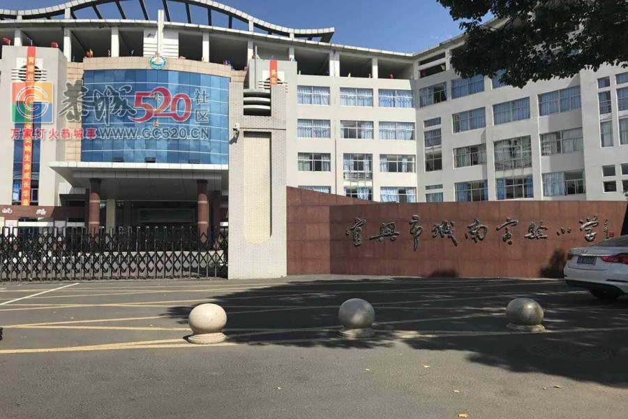无锡宜兴彩虹未来城----唯一官方热线234 / 作者:传奇生活 / 帖子ID:236631