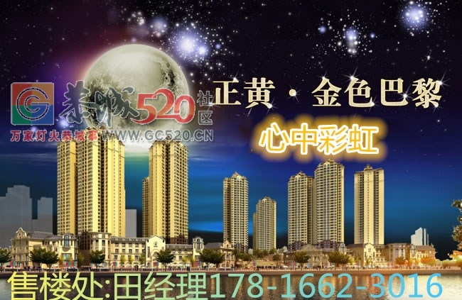 无锡宜兴彩虹未来城----唯一官方热线303 / 作者:传奇生活 / 帖子ID:236631