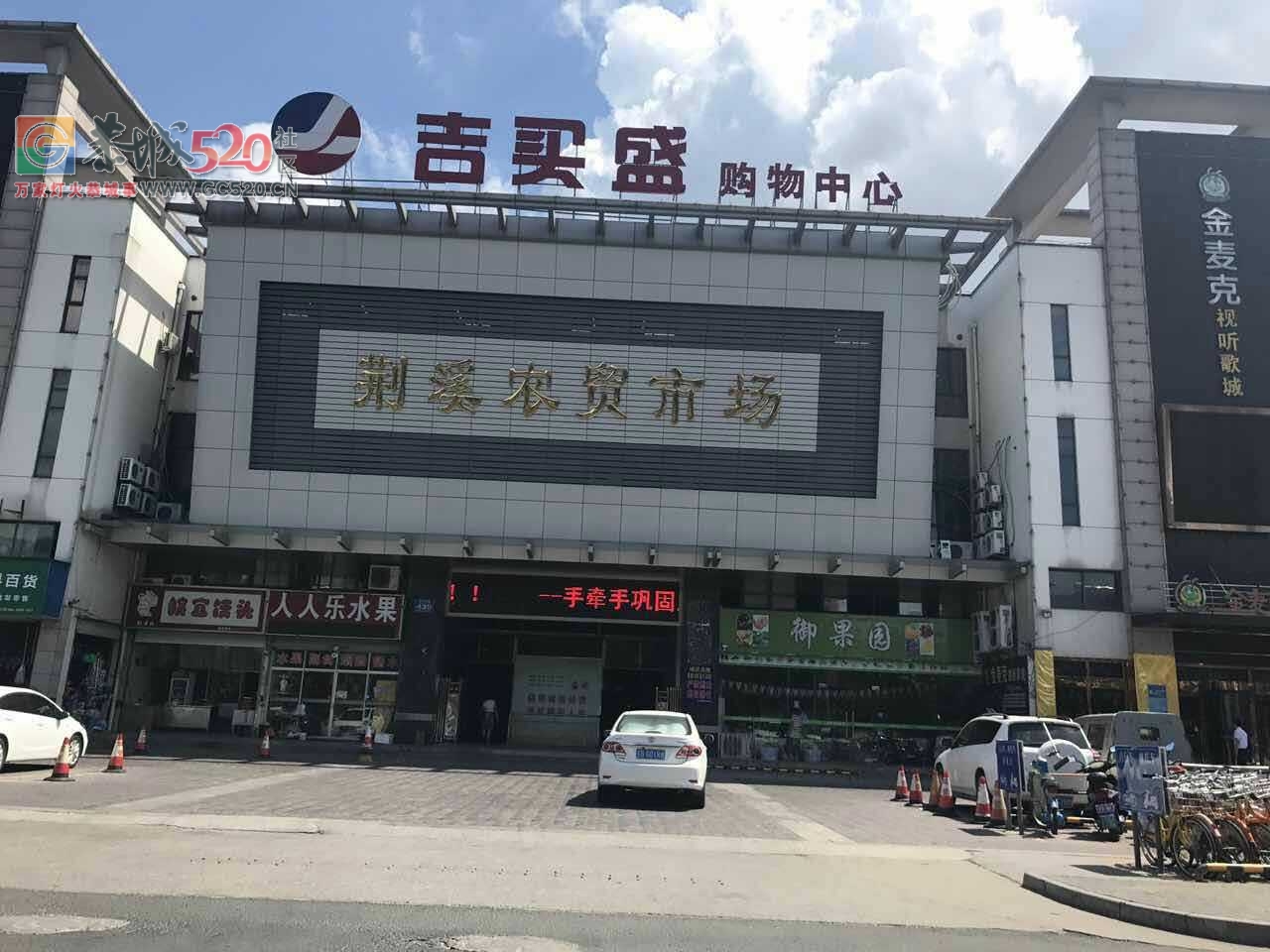 无锡宜兴彩虹未来城----唯一官方热线613 / 作者:传奇生活 / 帖子ID:236631