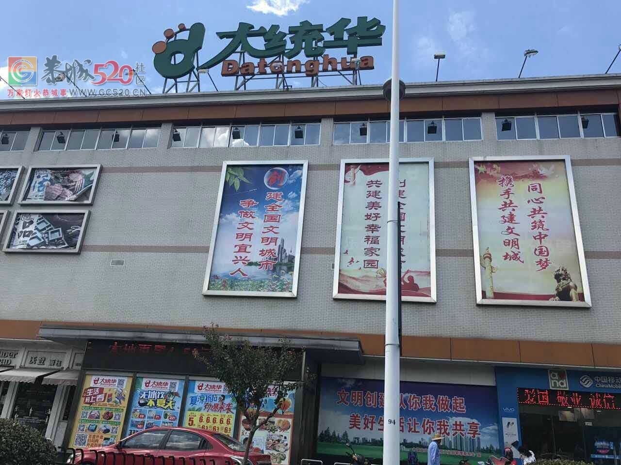 无锡宜兴彩虹未来城----唯一官方热线734 / 作者:传奇生活 / 帖子ID:236631