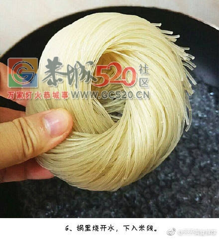 酸辣米线,就是这个味282 / 作者:啤酒加烤串儿 / 帖子ID:236656