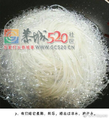 酸辣米线,就是这个味887 / 作者:啤酒加烤串儿 / 帖子ID:236656