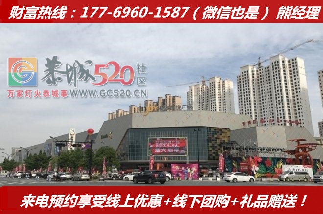 桐乡新城吾悦广场【楼盘详情】721 / 作者:a15216701693 / 帖子ID:236821