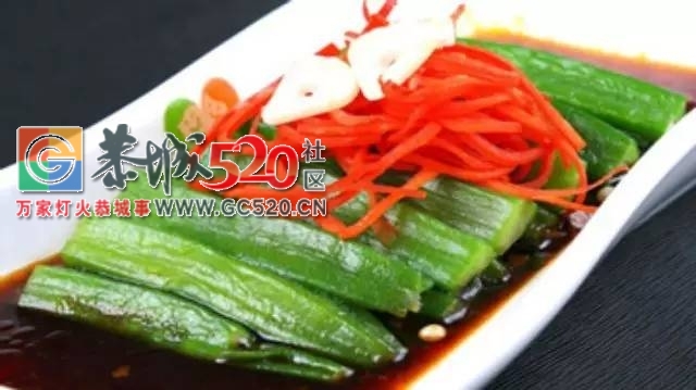 恭城人还在吃秋葵吗？赶紧看看吧！别怪我发晚了……780 / 作者:社区小编 / 帖子ID:236894