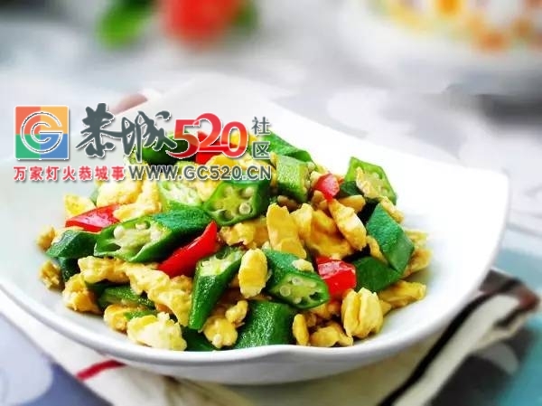 恭城人还在吃秋葵吗？赶紧看看吧！别怪我发晚了……414 / 作者:社区小编 / 帖子ID:236894