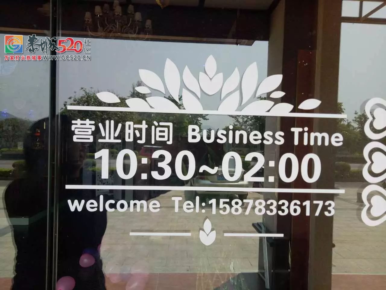 壕！集表情，帅哥老板免费请吃牛扒！相遇菲悦，来一场浪漫音乐美食的盛宴！468 / 作者:社区小编 / 帖子ID:236895