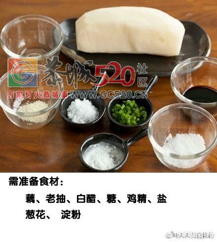 颜值高的人吃藕也不怕！开胃！470 / 作者:啤酒加烤串儿 / 帖子ID:237016