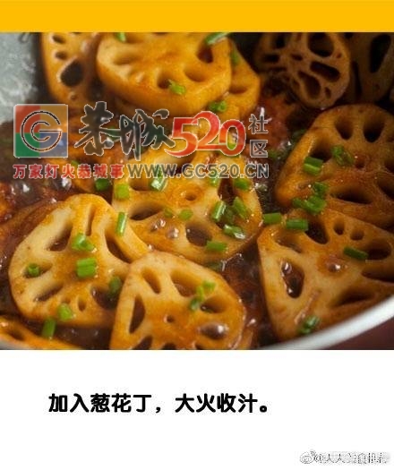 颜值高的人吃藕也不怕！开胃！873 / 作者:啤酒加烤串儿 / 帖子ID:237016