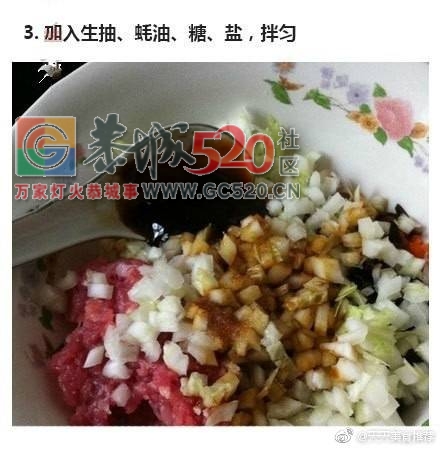 吃十碗上桌的白菜卷原来是这样做的219 / 作者:啤酒加烤串儿 / 帖子ID:237017