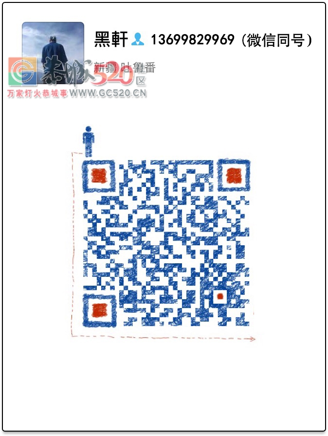 秋高气爽龙脊梯田，偷得浮生半日闲81 / 作者:黑轩 / 帖子ID:237676