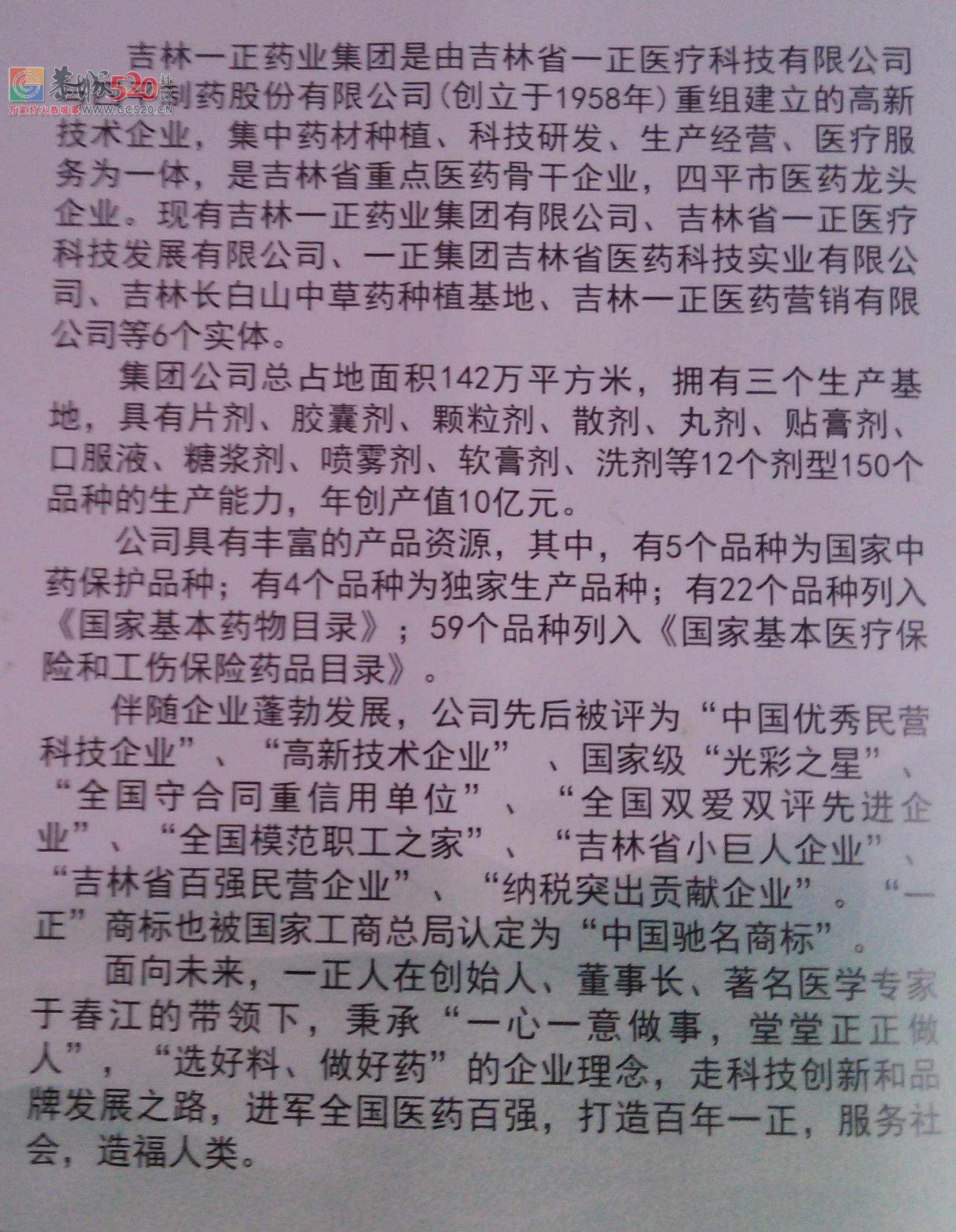 招聘业务员814 / 作者:相逢是首歌 / 帖子ID:237140