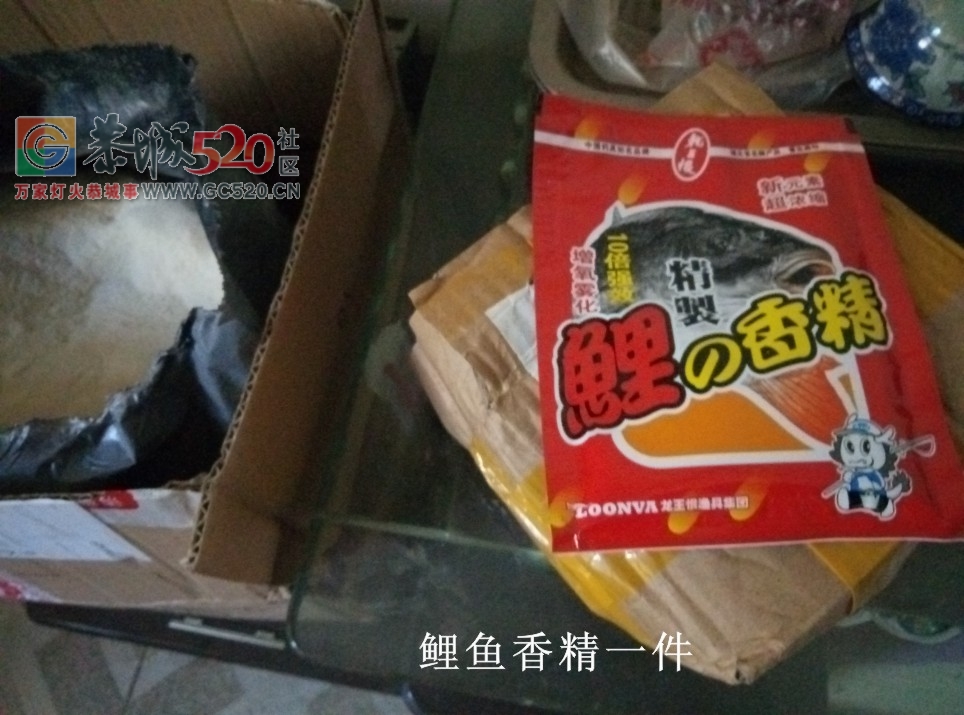 气温高渔获不佳MDG109 / 作者:MDG / 帖子ID:237131