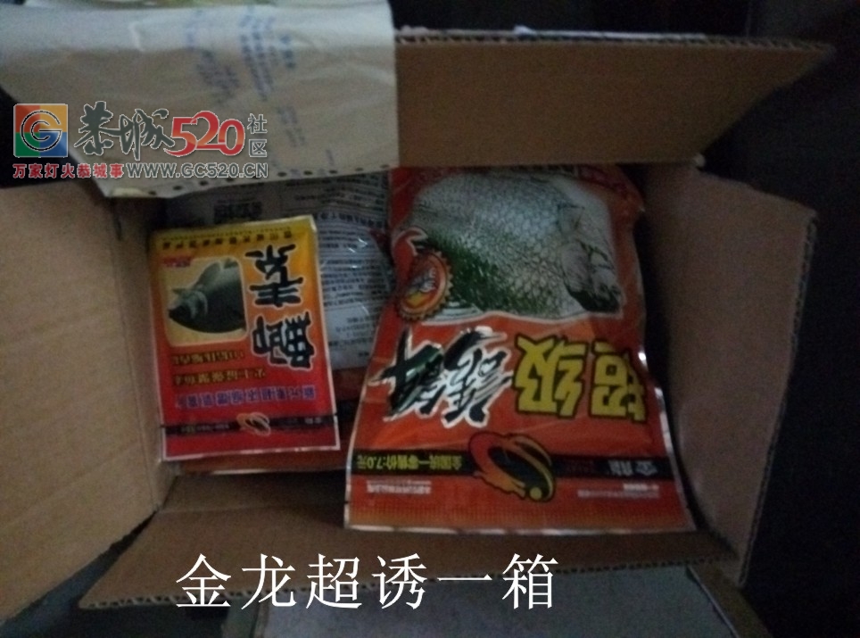 气温高渔获不佳MDG175 / 作者:MDG / 帖子ID:237131
