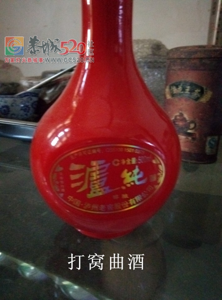 气温高渔获不佳MDG711 / 作者:MDG / 帖子ID:237131