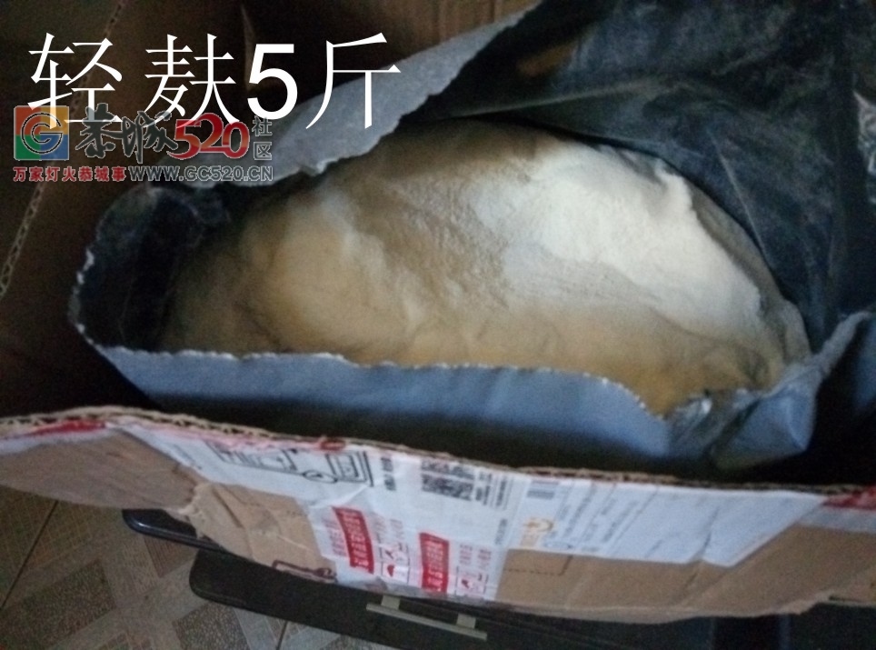 气温高渔获不佳MDG917 / 作者:MDG / 帖子ID:237131