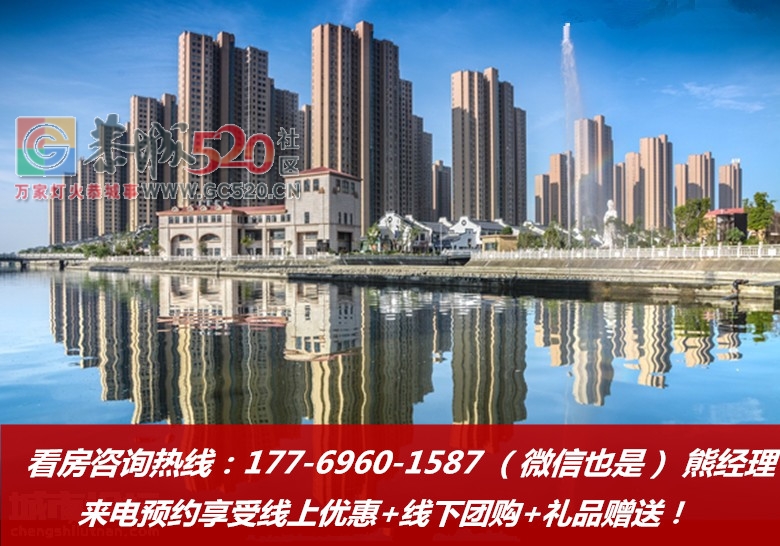 杭州湾绿地海湾靠谱吗？有没有什么黑幕？132 / 作者:a15216701693 / 帖子ID:237179