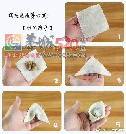 九种经典馄饨包法，你会哪几种？202 / 作者:啤酒加烤串儿 / 帖子ID:237277