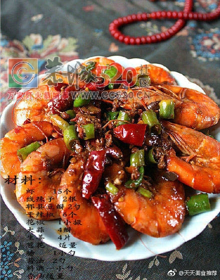学会了绝对撑得起场面的香辣虾152 / 作者:啤酒加烤串儿 / 帖子ID:237377