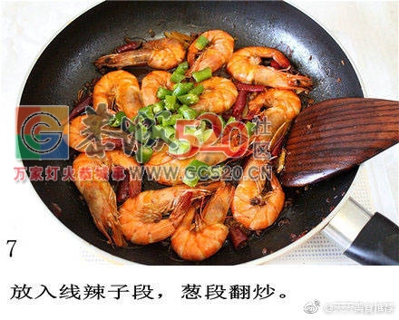 学会了绝对撑得起场面的香辣虾735 / 作者:啤酒加烤串儿 / 帖子ID:237377