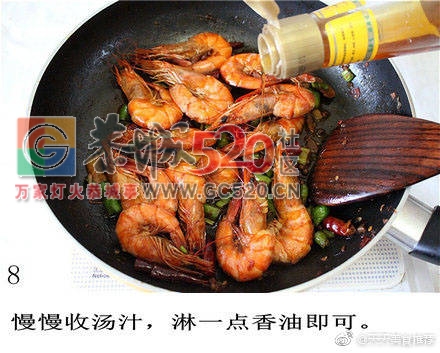 学会了绝对撑得起场面的香辣虾521 / 作者:啤酒加烤串儿 / 帖子ID:237377