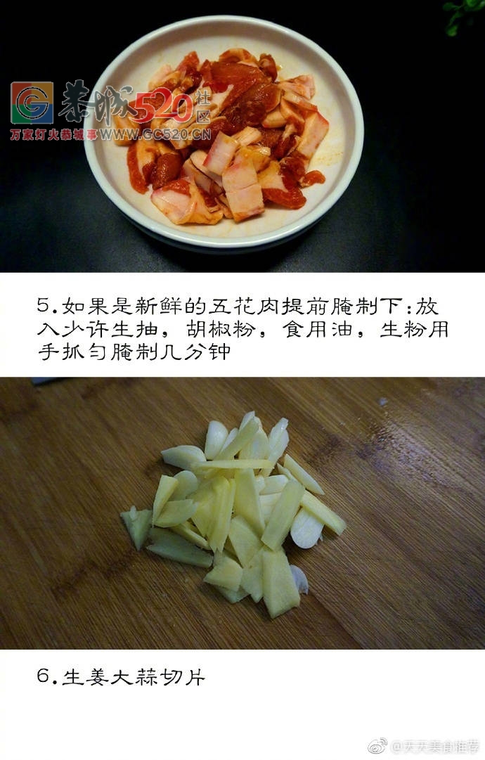 干锅手撕包菜665 / 作者:啤酒加烤串儿 / 帖子ID:237646