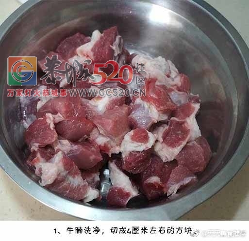 番茄牛腩汤110 / 作者:啤酒加烤串儿 / 帖子ID:237647
