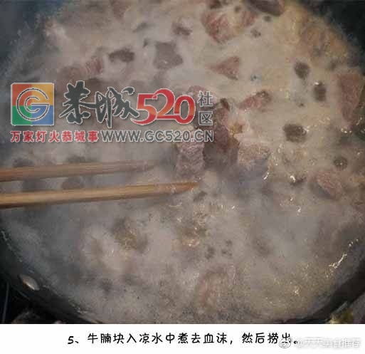 番茄牛腩汤923 / 作者:啤酒加烤串儿 / 帖子ID:237647