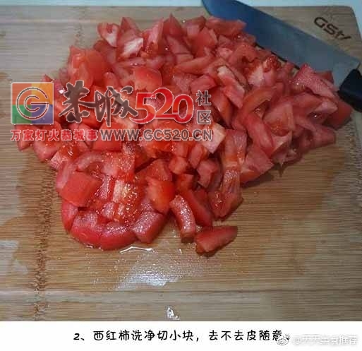 番茄牛腩汤444 / 作者:啤酒加烤串儿 / 帖子ID:237647
