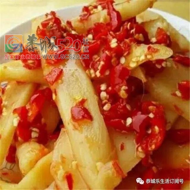 小时候妈妈做过的坛子酸，小娃仔拿来当零食吃！恭城人你还吃过哪些坛子酸呀？186 / 作者:该做的事情 / 帖子ID:237837