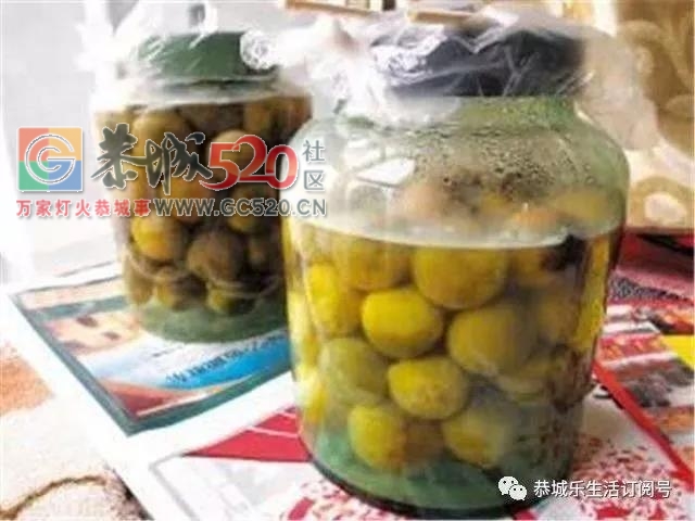 小时候妈妈做过的坛子酸，小娃仔拿来当零食吃！恭城人你还吃过哪些坛子酸呀？835 / 作者:该做的事情 / 帖子ID:237837
