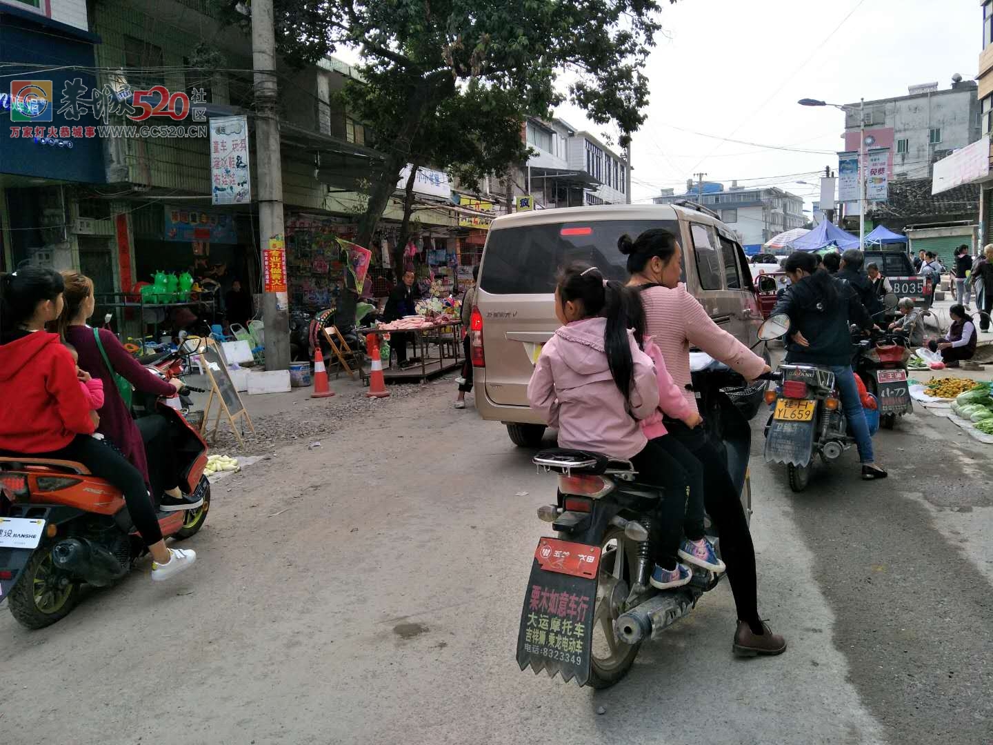 栗木摆摊的险火，有没有人来管一管啊855 / 作者:丫丫妹 / 帖子ID:237918