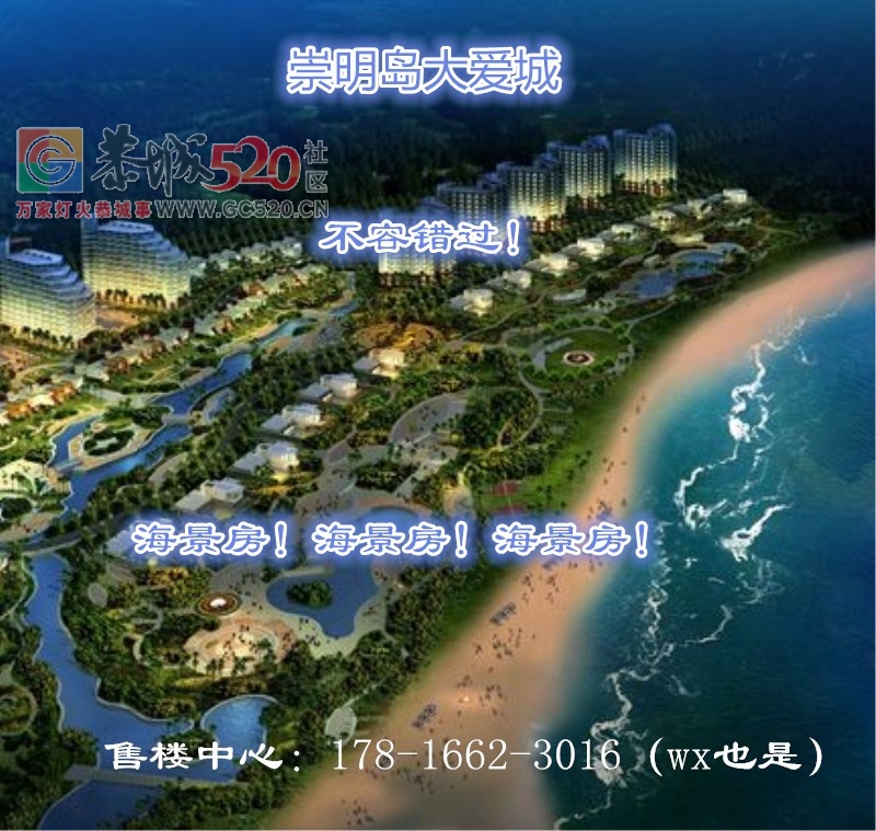 【上海】【崇明岛】【大爱城】——紧靠小溪，环境优雅，稀有小房型!119 / 作者:传奇生活 / 帖子ID:238100