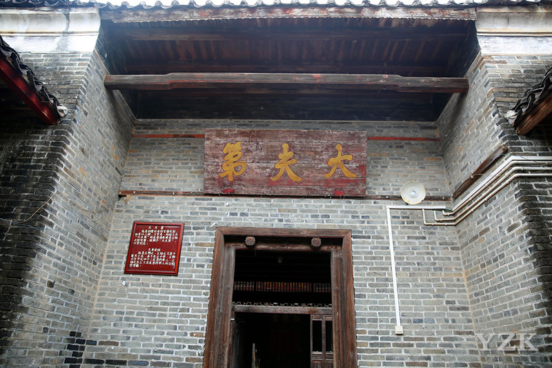 杨溪古民居掠影669 / 作者:柚子壳※ / 帖子ID:238351