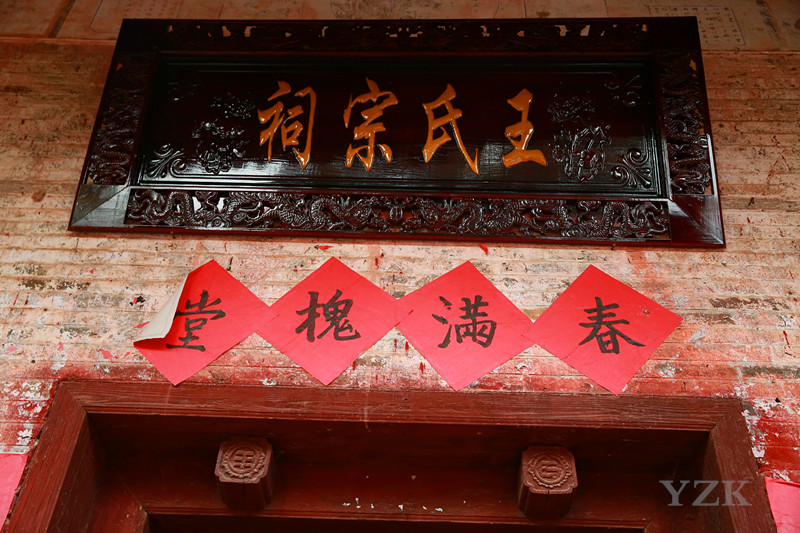 杨溪古民居掠影683 / 作者:柚子壳※ / 帖子ID:238351