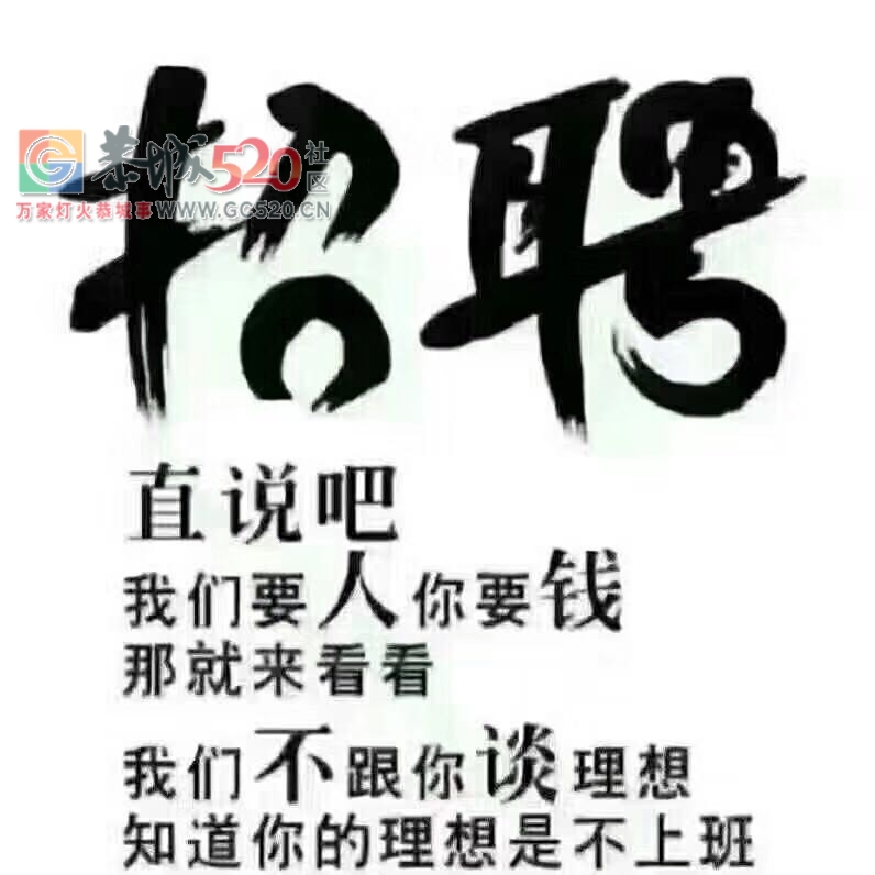 大恭城美团外卖诚聘配送员（提供住所），兼职传单员580 / 作者:melire / 帖子ID:238377
