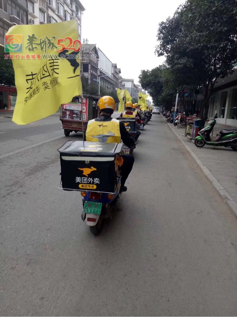 恭城美团外卖招聘：文员 、业务员 、配送员  可提供住宿，另招兼职派单数名751 / 作者:melire / 帖子ID:238496