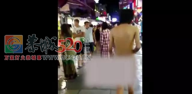 西街闹市一男人全裸一丝不挂在路上行走594 / 作者:渲染人生 / 帖子ID:238627