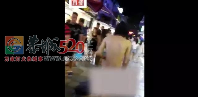 西街闹市一男人全裸一丝不挂在路上行走628 / 作者:渲染人生 / 帖子ID:238627