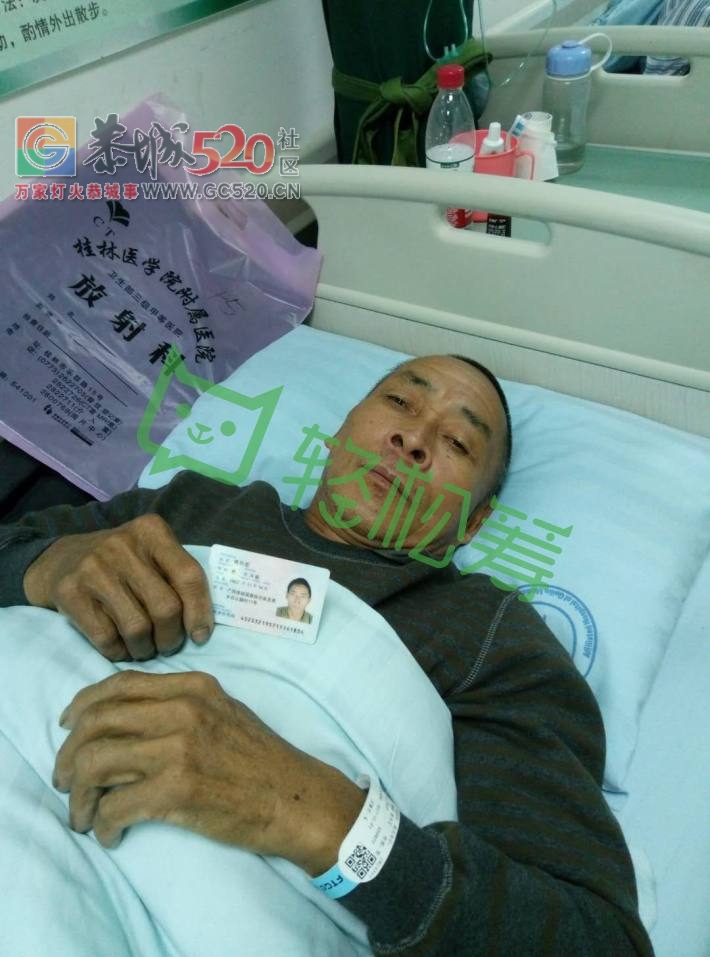 请救救我的父亲！！———父亲患肺癌，需马上手术，恳求大家帮帮我。706 / 作者:油茶小弟 / 帖子ID:238641