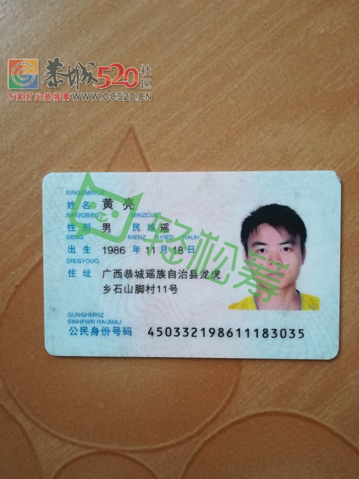 请救救我的父亲！！———父亲患肺癌，需马上手术，恳求大家帮帮我。220 / 作者:油茶小弟 / 帖子ID:238641