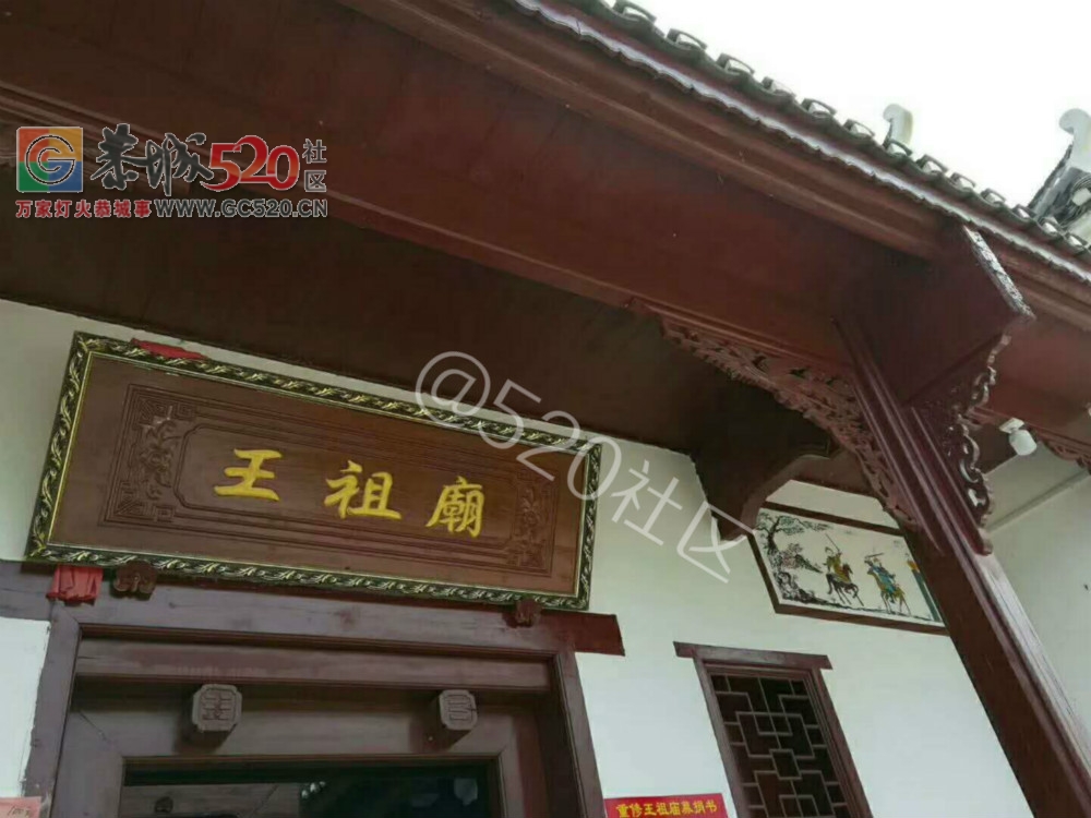 栗木苔塘村民积极倡导重修陈氏家族王祖庙！！231 / 作者:纯粮正宗土鸡 / 帖子ID:238676