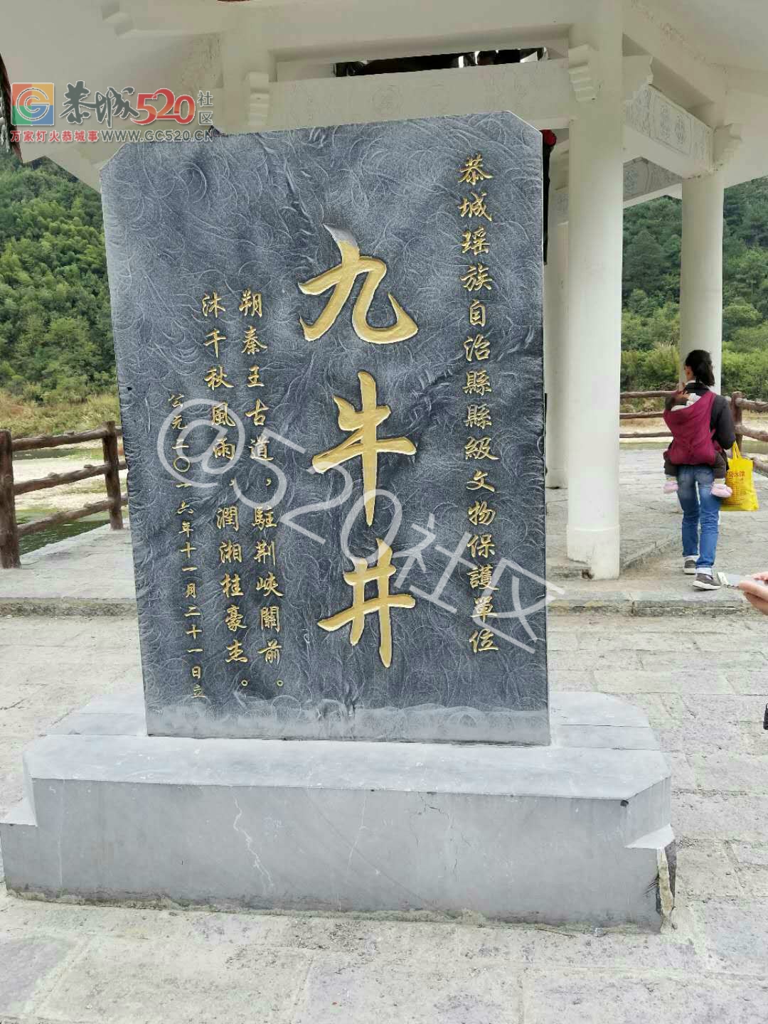龙虎曾引以为傲的九牛井，如今竟沦为“公厕”！！583 / 作者:黄氏响丸 / 帖子ID:238704