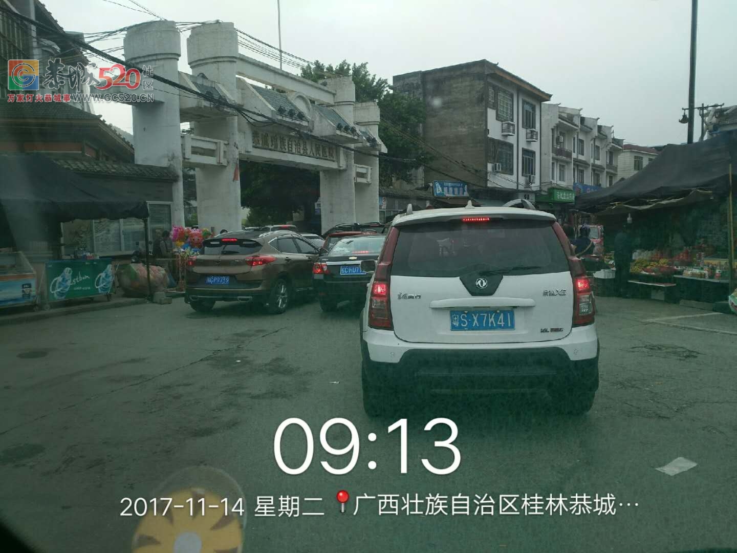 欲哭无泪，哥在县医院门口堵了一小时了。780 / 作者:边吃边拉 / 帖子ID:240976