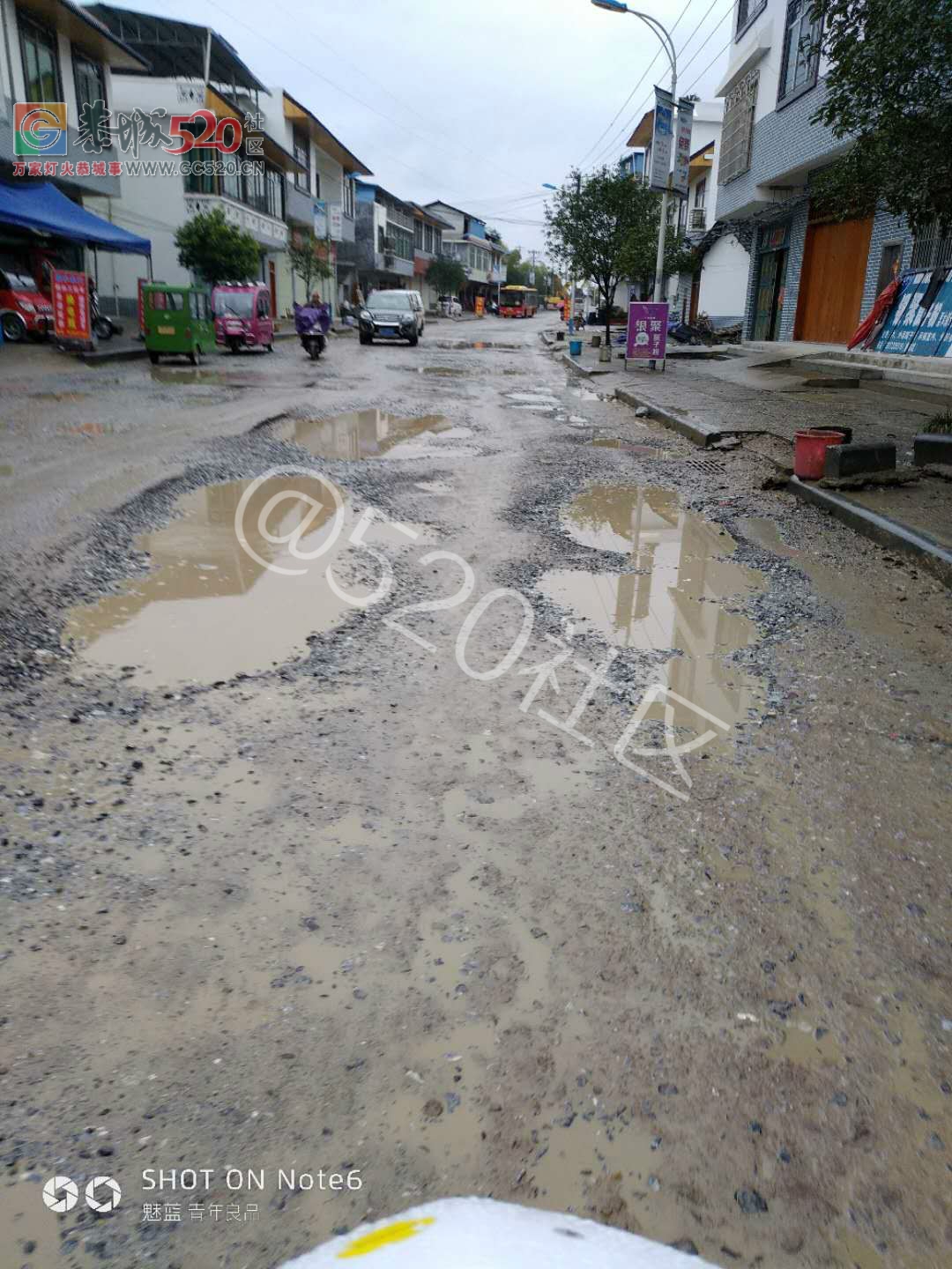 这就是今天栗木街的马路，你妈瑶山路都好点。38 / 作者:蒋妹妹啊 / 帖子ID:241053