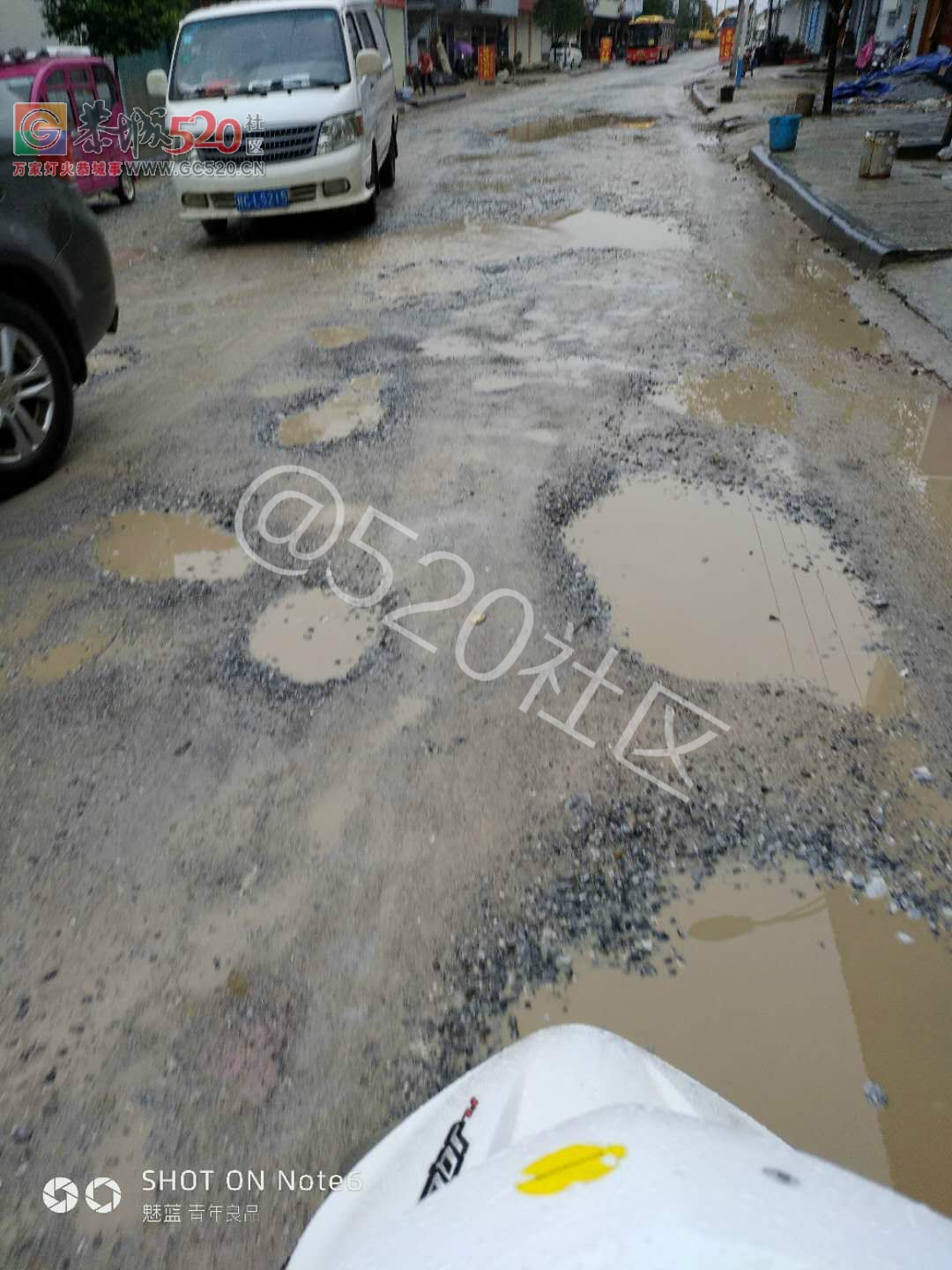 这就是今天栗木街的马路，你妈瑶山路都好点。986 / 作者:蒋妹妹啊 / 帖子ID:241053